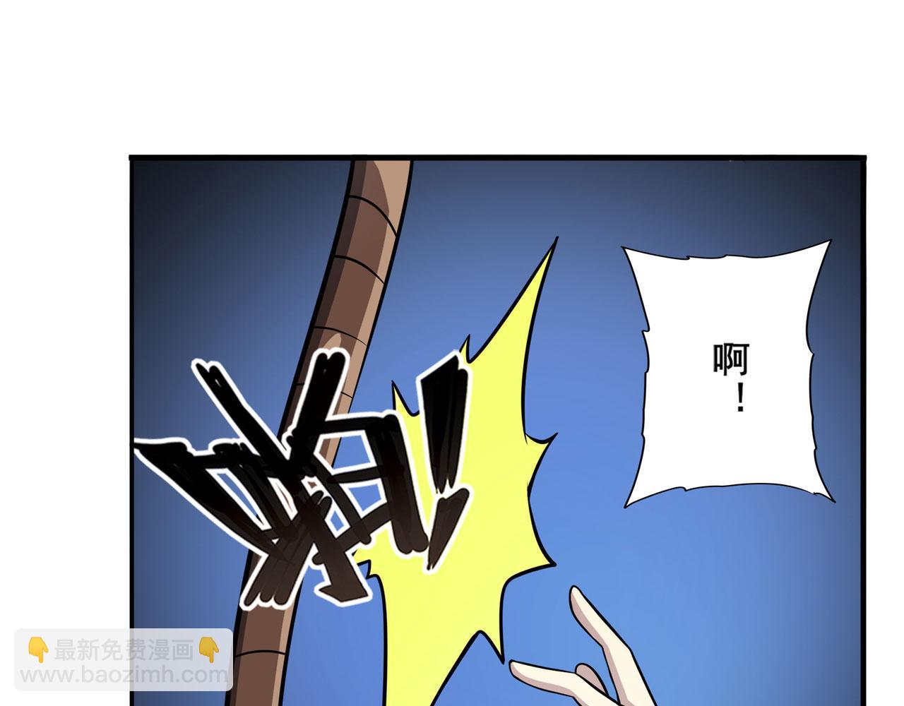第425话 出走的公主42