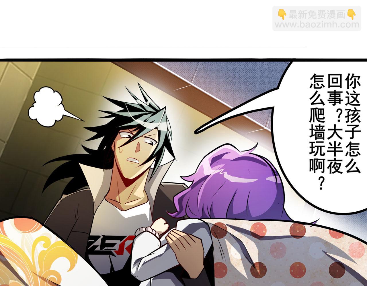 第425话 出走的公主54