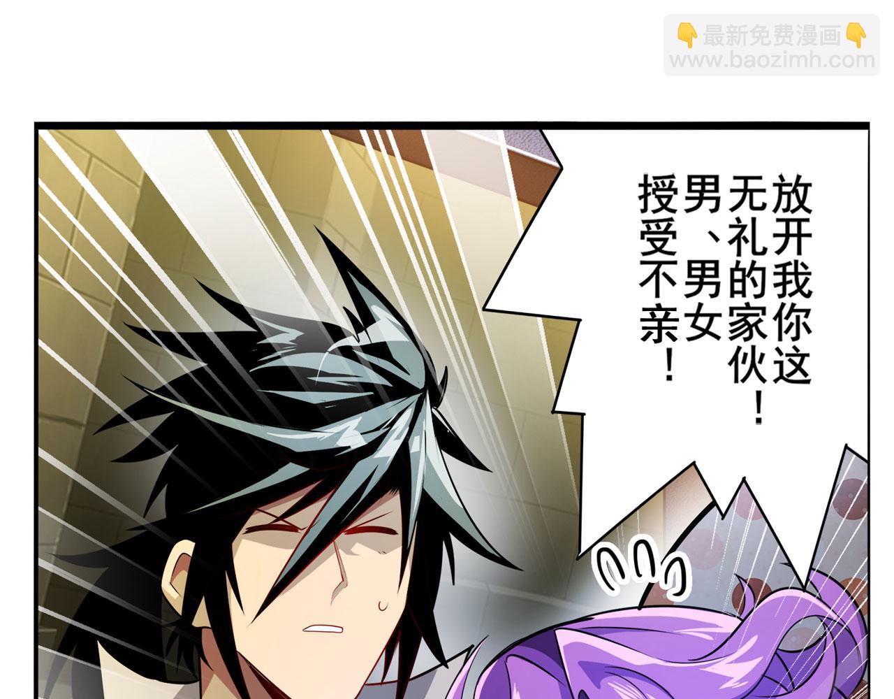 第425话 出走的公主58