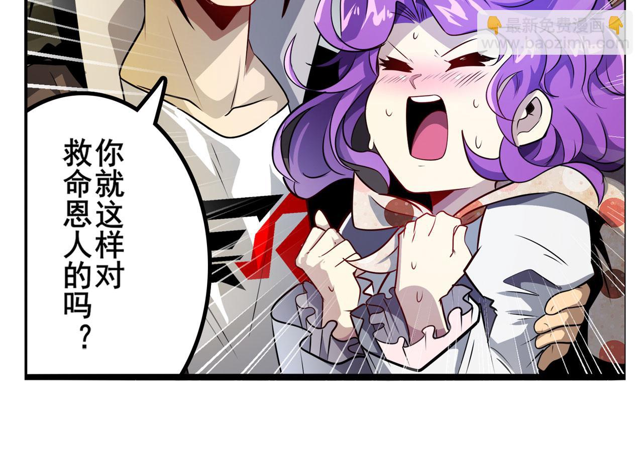 第425话 出走的公主59