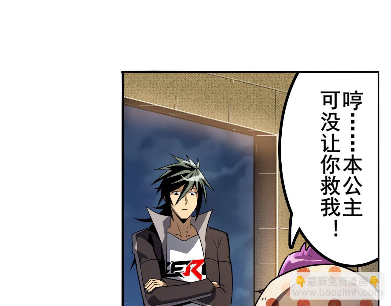 第425话 出走的公主60