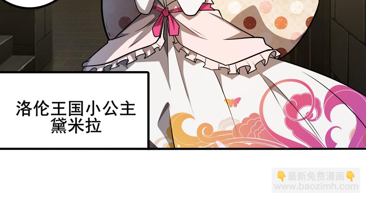 第425话 出走的公主63