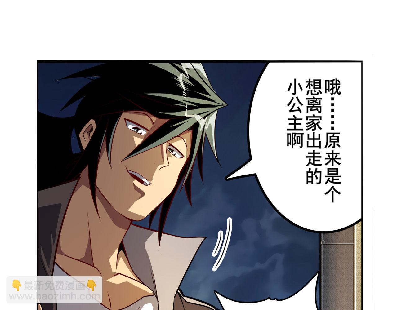 第425话 出走的公主64
