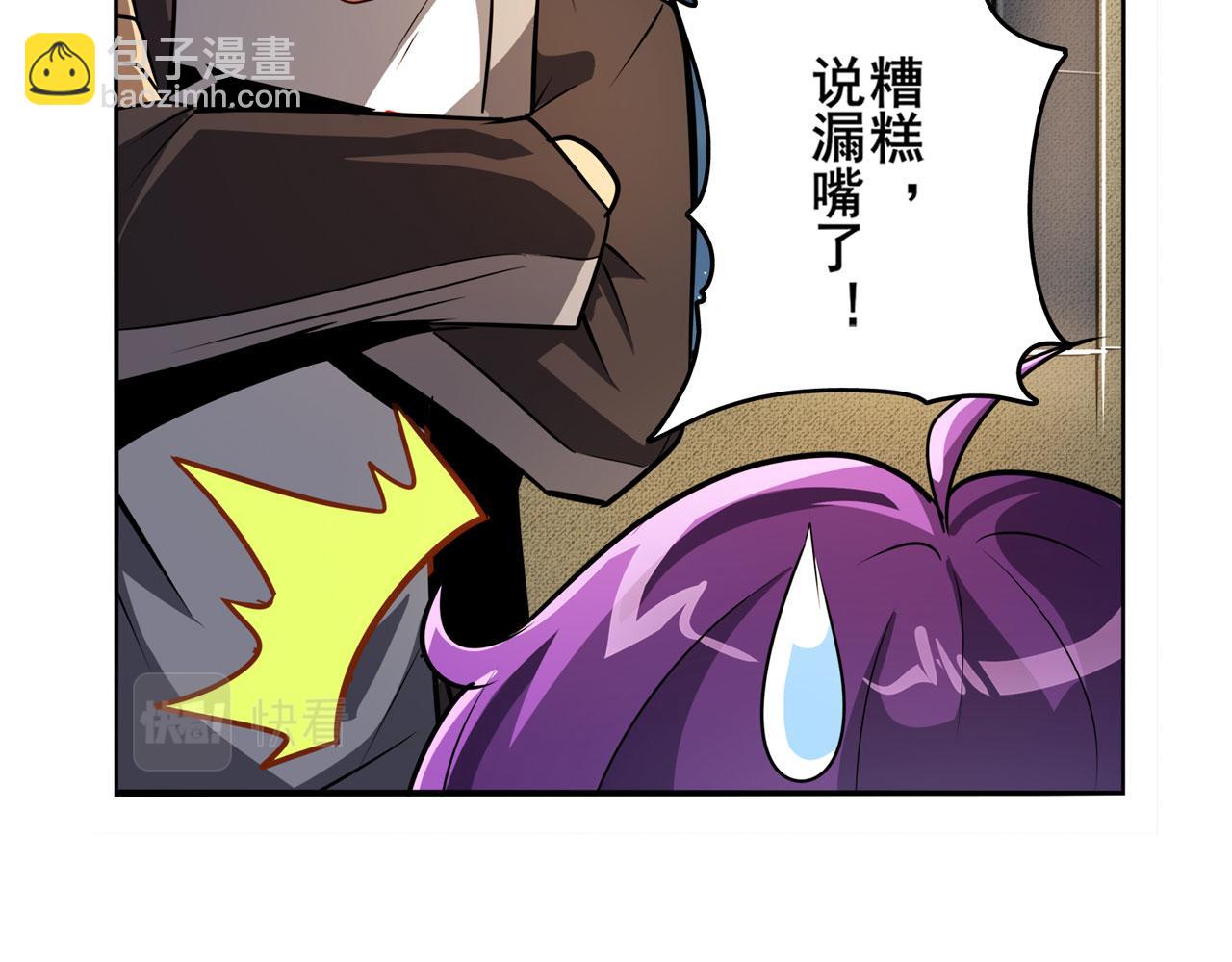 第425话 出走的公主65