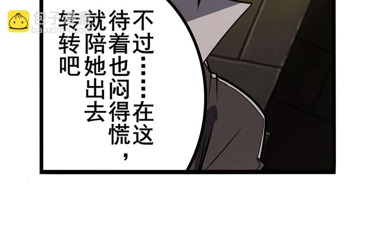 第425话 出走的公主72
