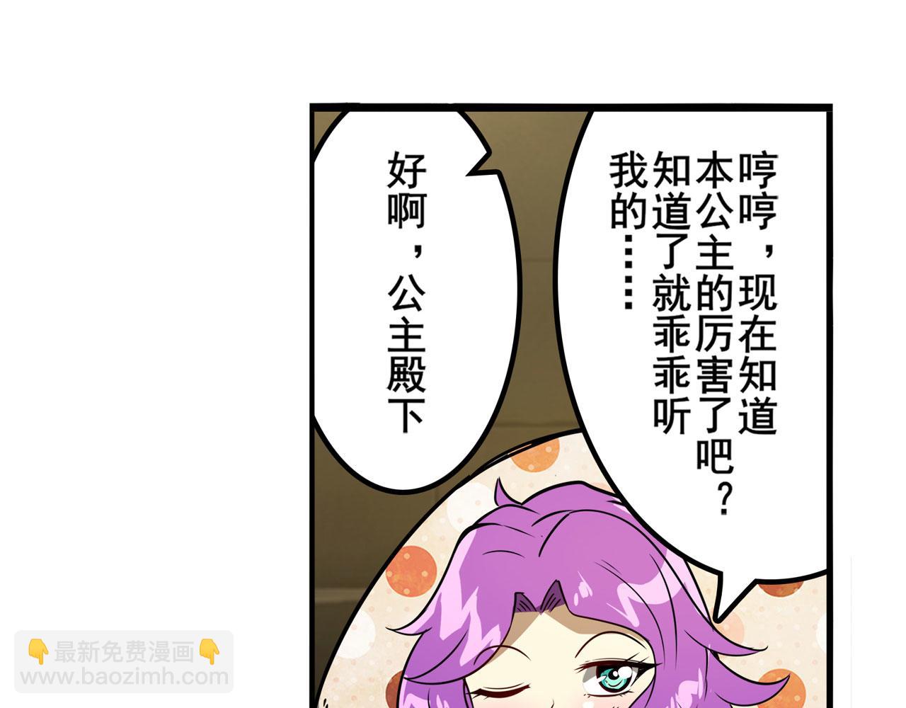 第425话 出走的公主73