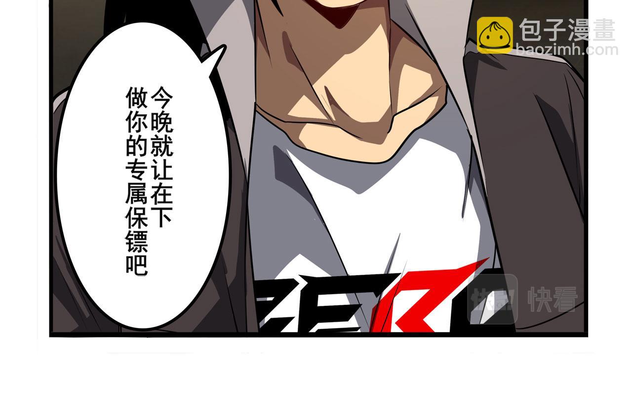 第425话 出走的公主77
