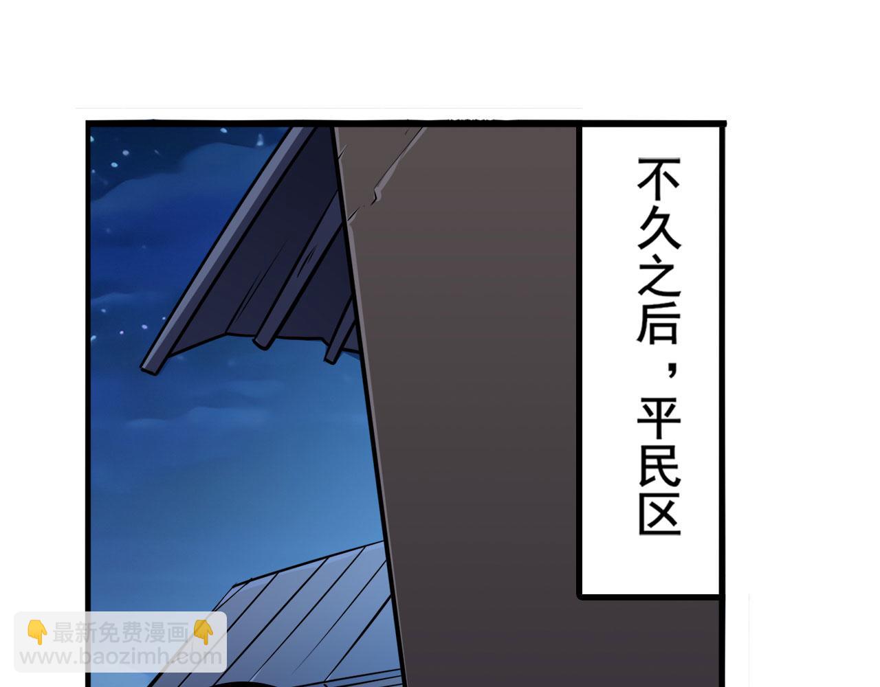 第425话 出走的公主78