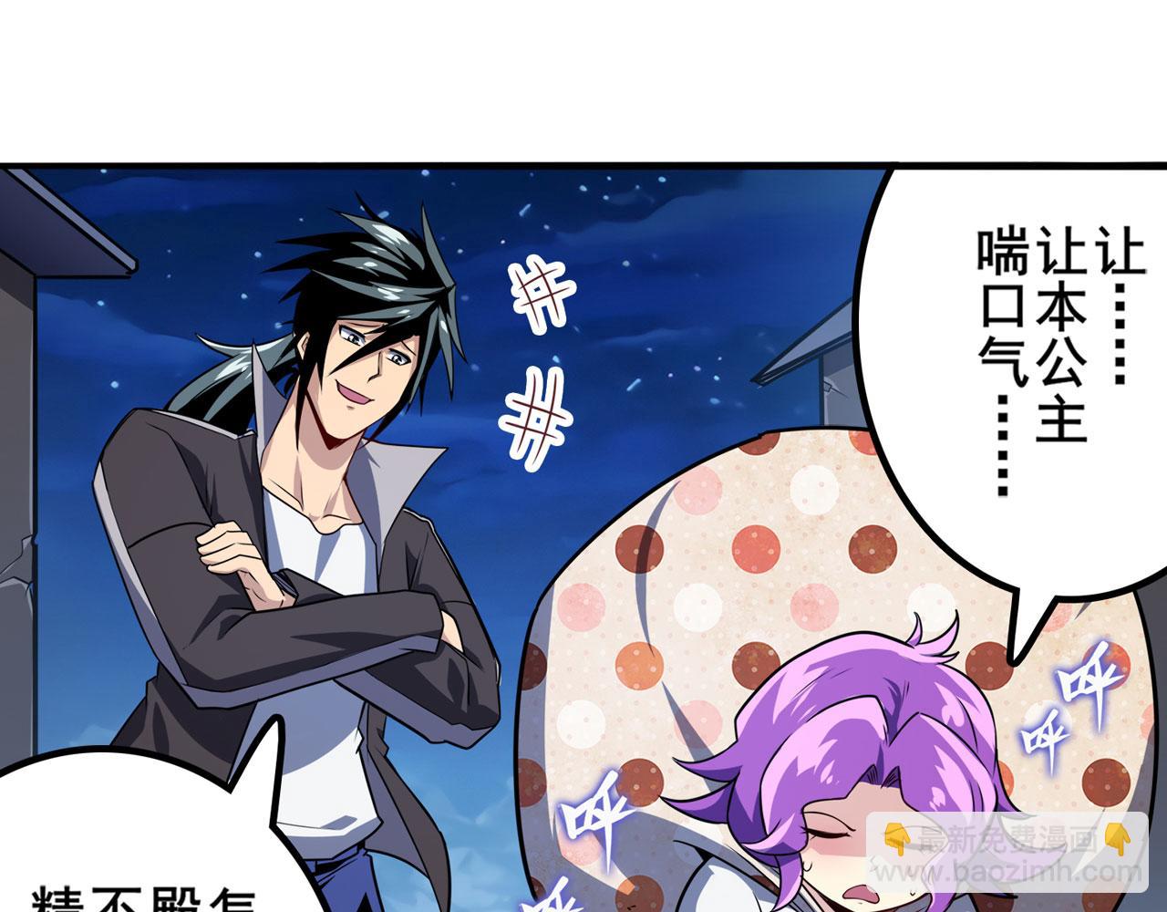 第425话 出走的公主80