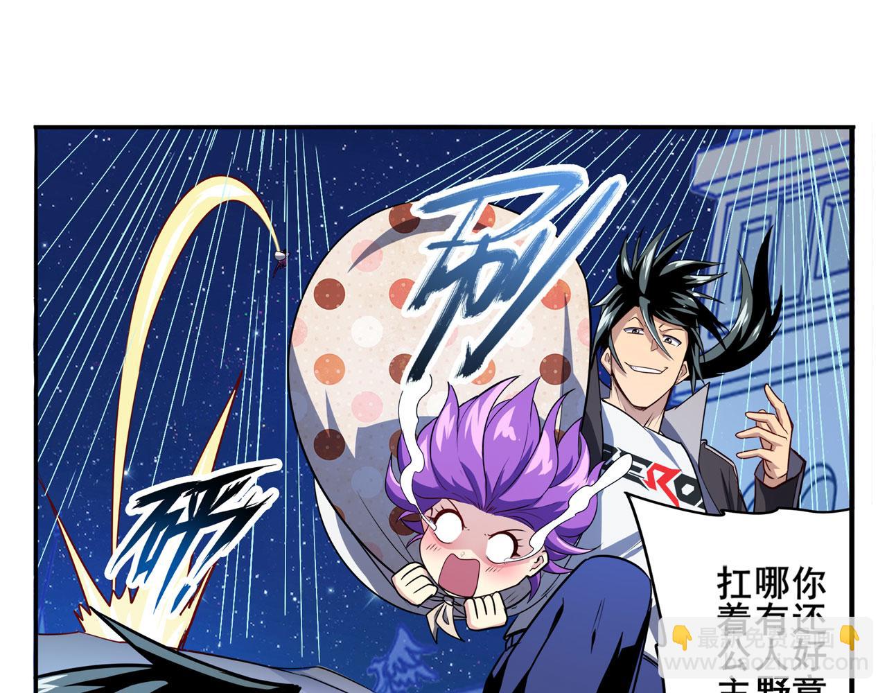 第425话 出走的公主82