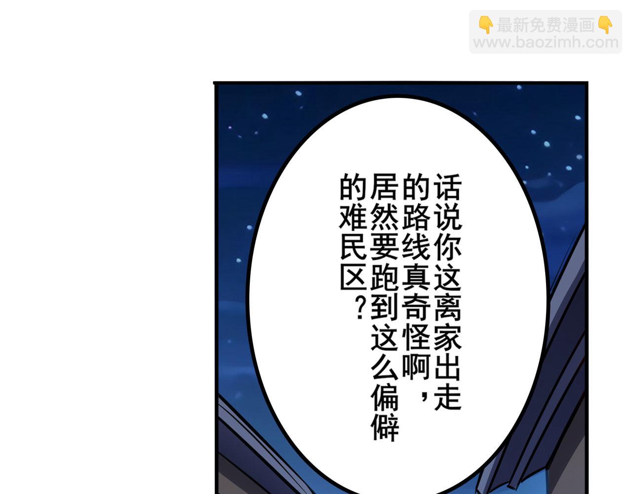 第425话 出走的公主84