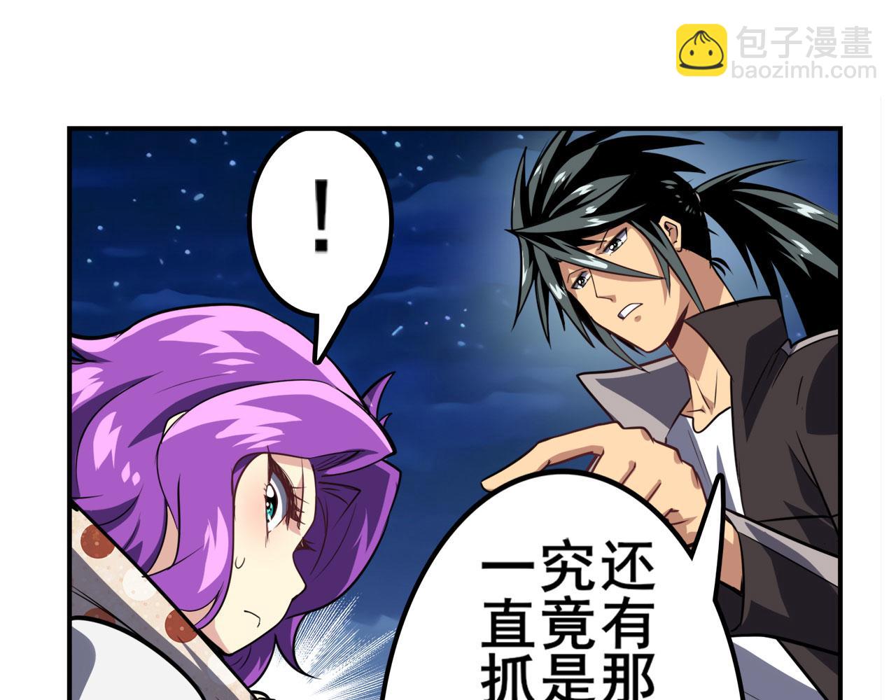 第425话 出走的公主87