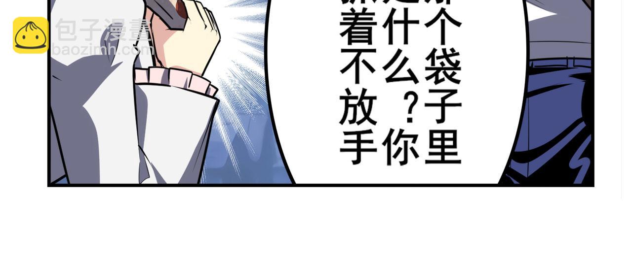 第425话 出走的公主88