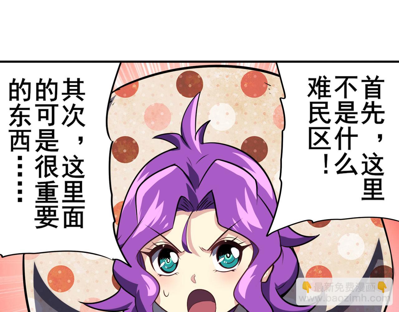 第425话 出走的公主89