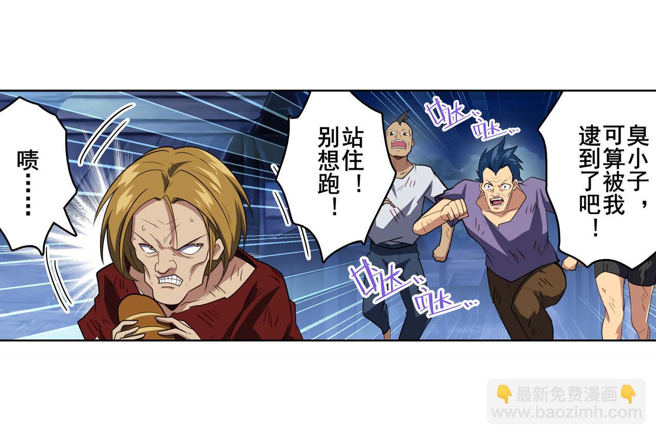 第425话 出走的公主92