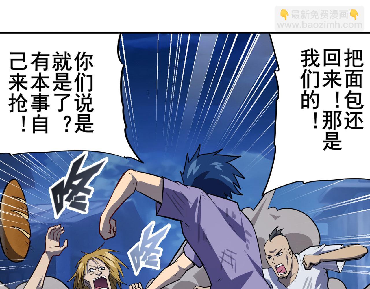 第425话 出走的公主93