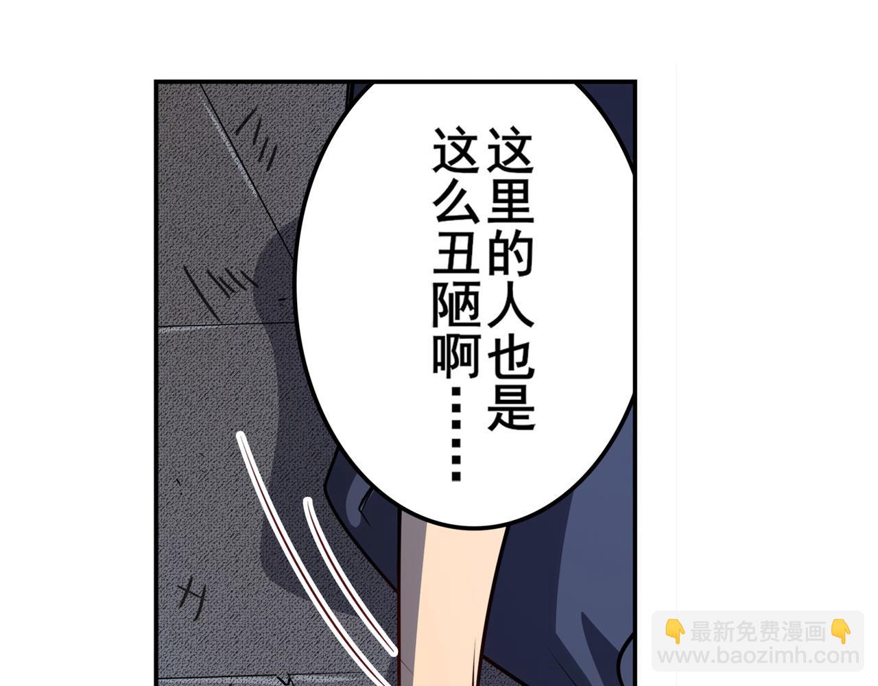 第425话 出走的公主97