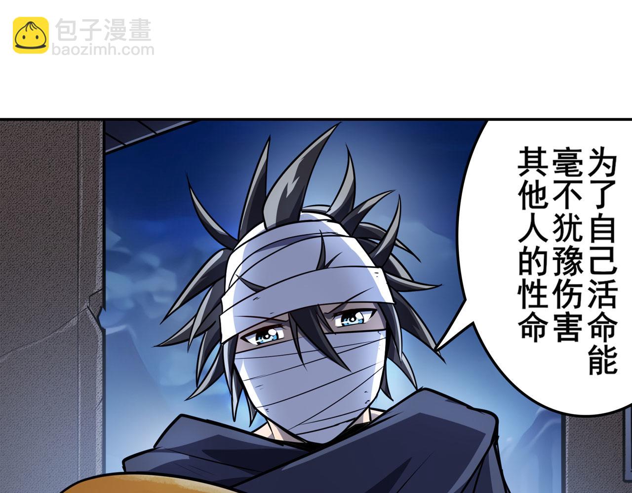 第425话 出走的公主99