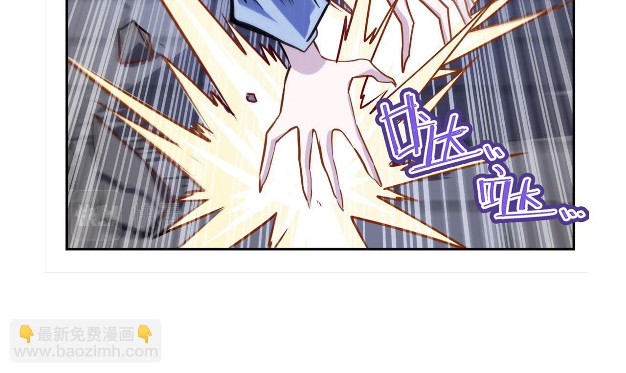 第426话 黑龙现身10