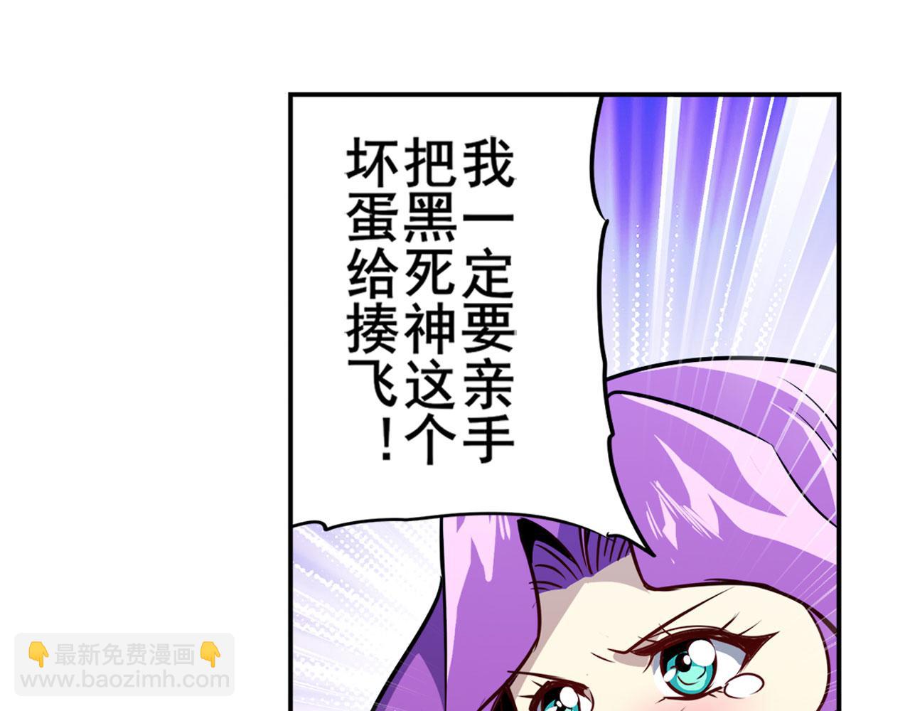 第426话 黑龙现身100