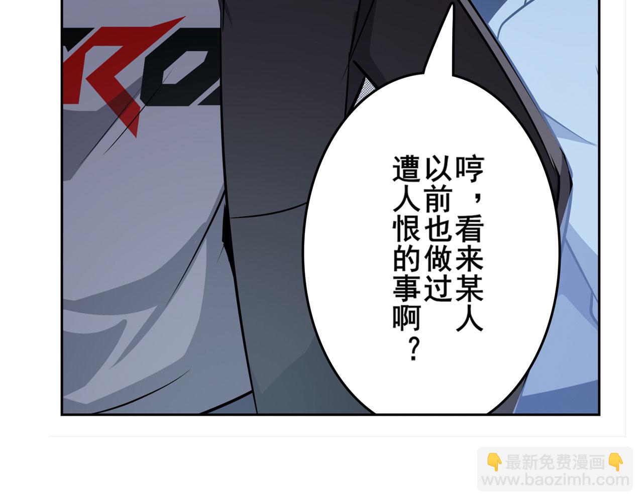第426话 黑龙现身108