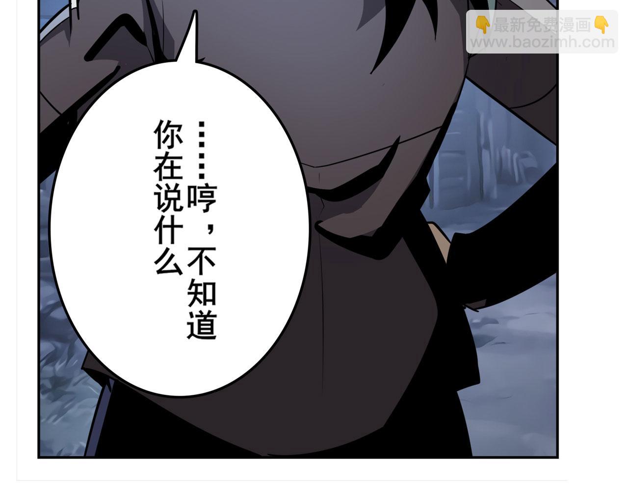 第426话 黑龙现身111