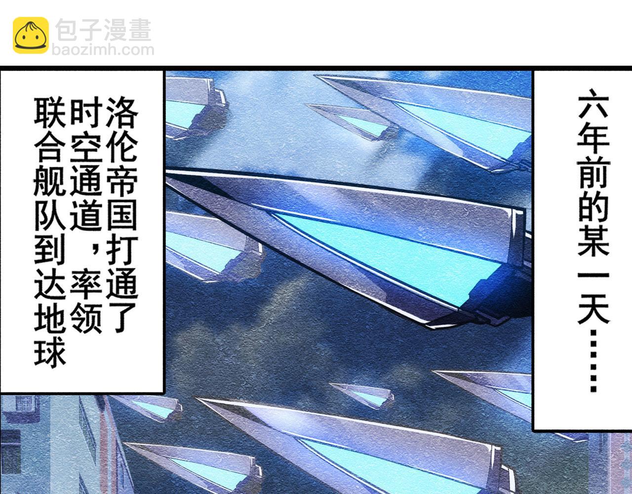 第426话 黑龙现身113