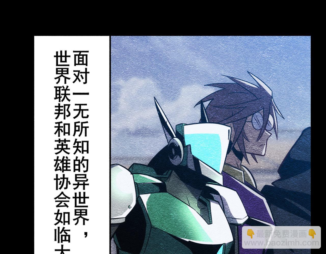 第426话 黑龙现身115