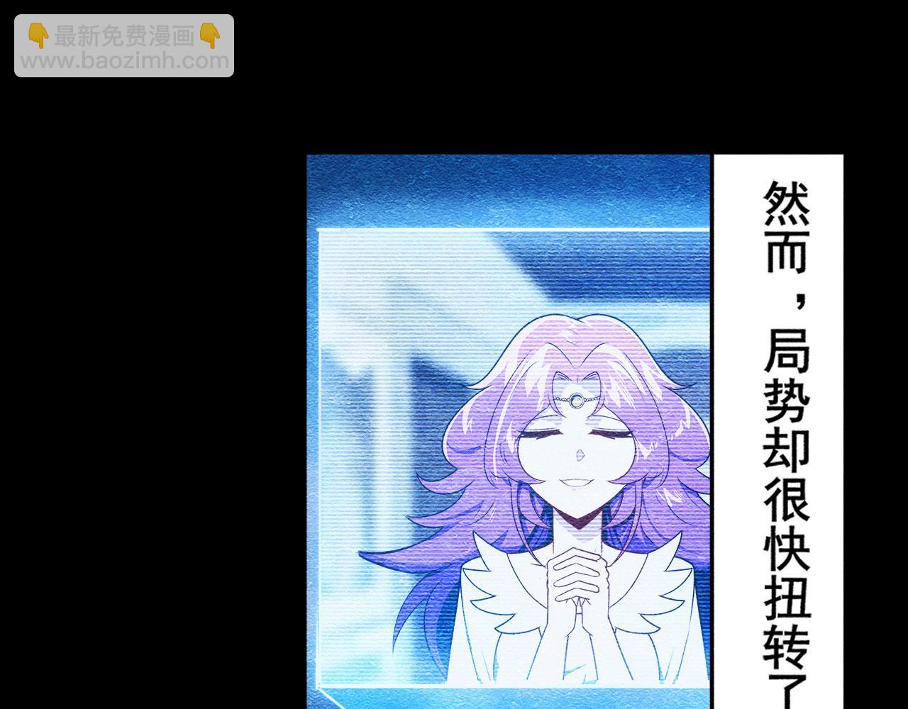 第426话 黑龙现身117