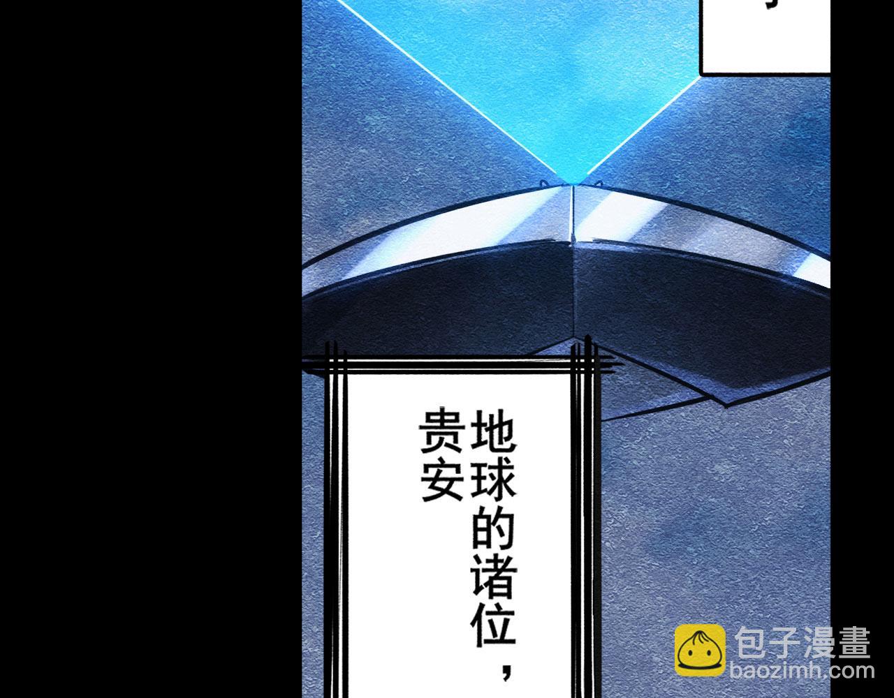 第426话 黑龙现身118