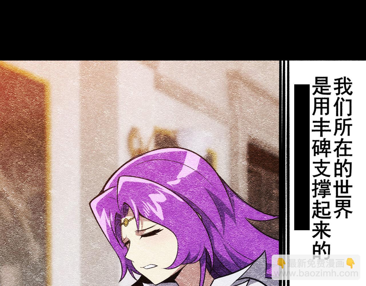 第426话 黑龙现身122