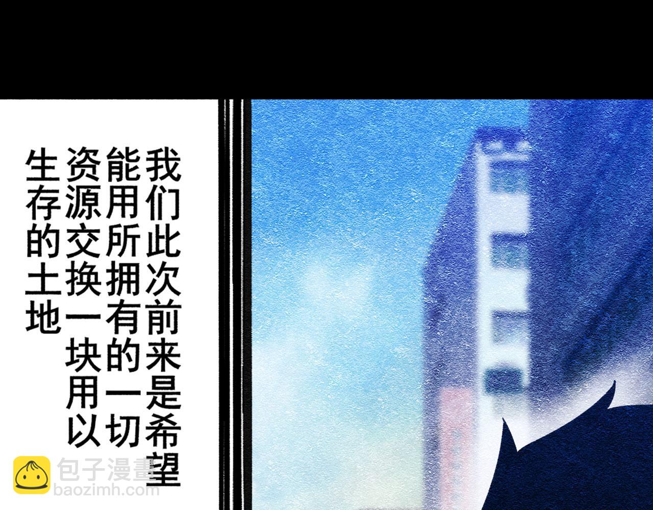 第426话 黑龙现身125