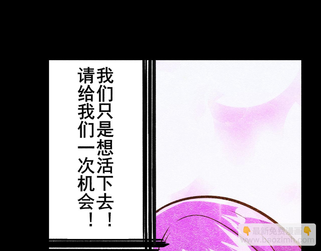 第426话 黑龙现身128