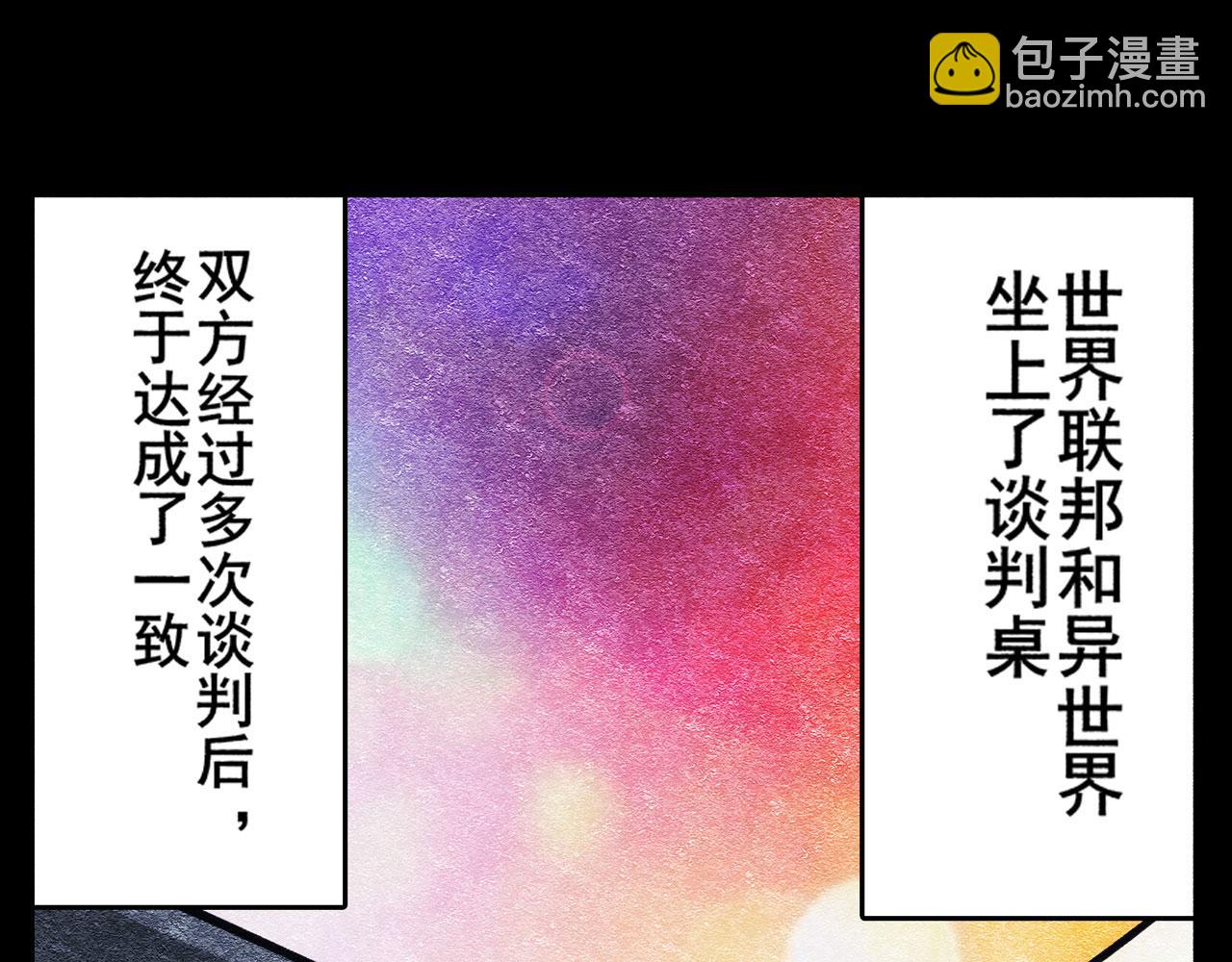 第426话 黑龙现身131