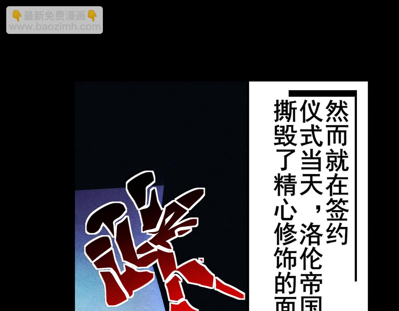 第426话 黑龙现身134