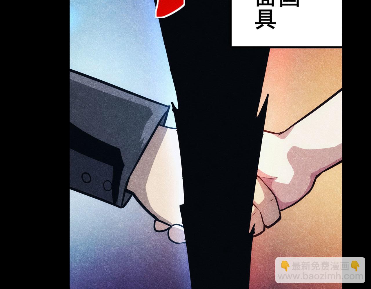 第426话 黑龙现身135
