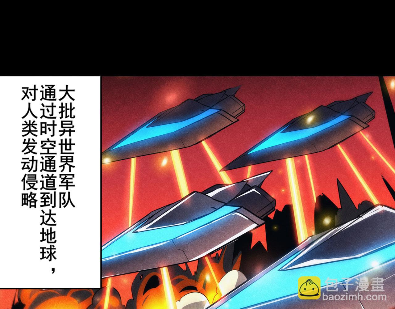 第426话 黑龙现身137