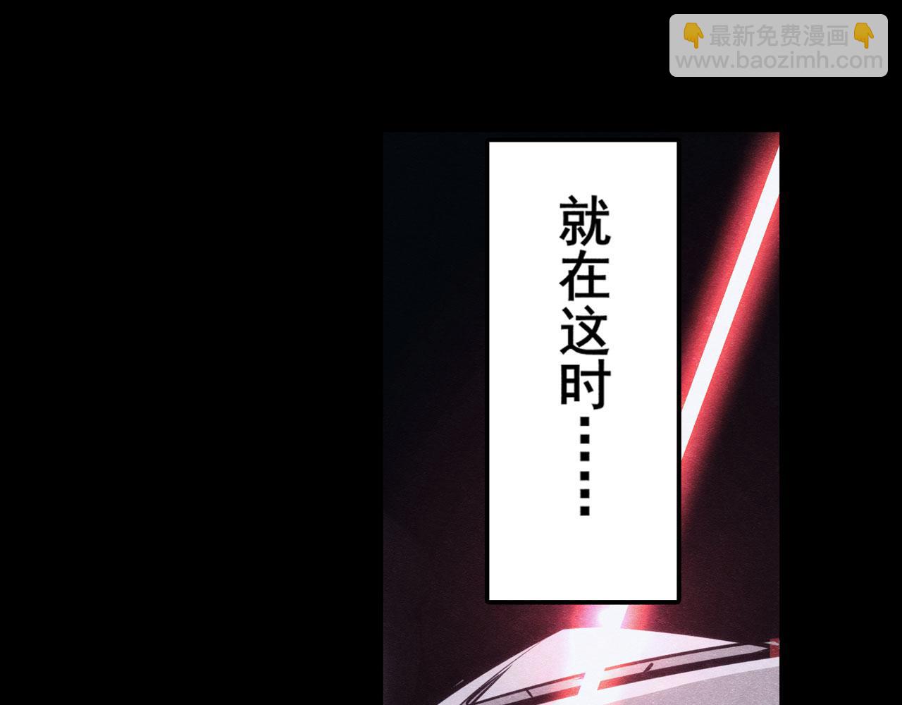 第426话 黑龙现身139