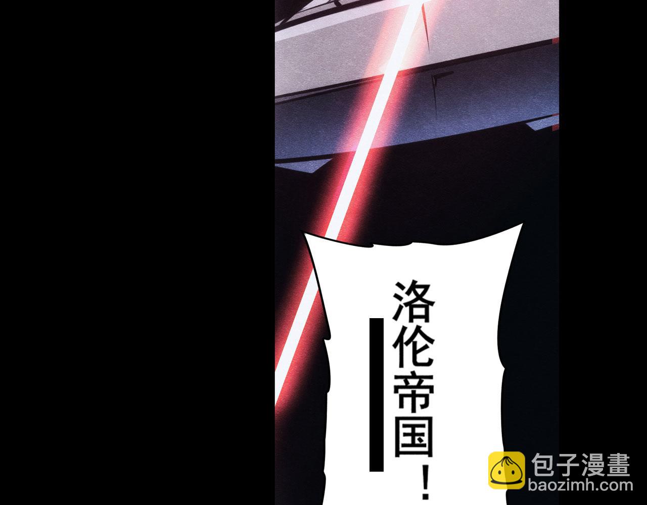第426话 黑龙现身140