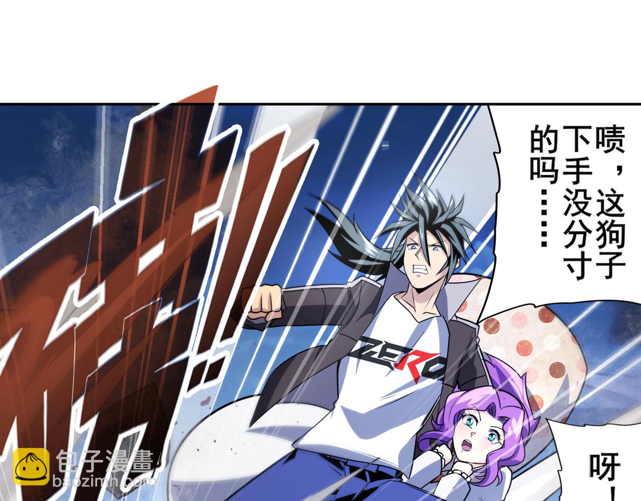 第426话 黑龙现身16