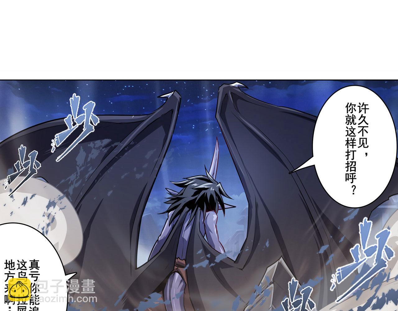 第426话 黑龙现身20