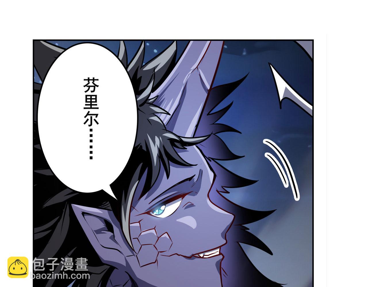 第426话 黑龙现身22