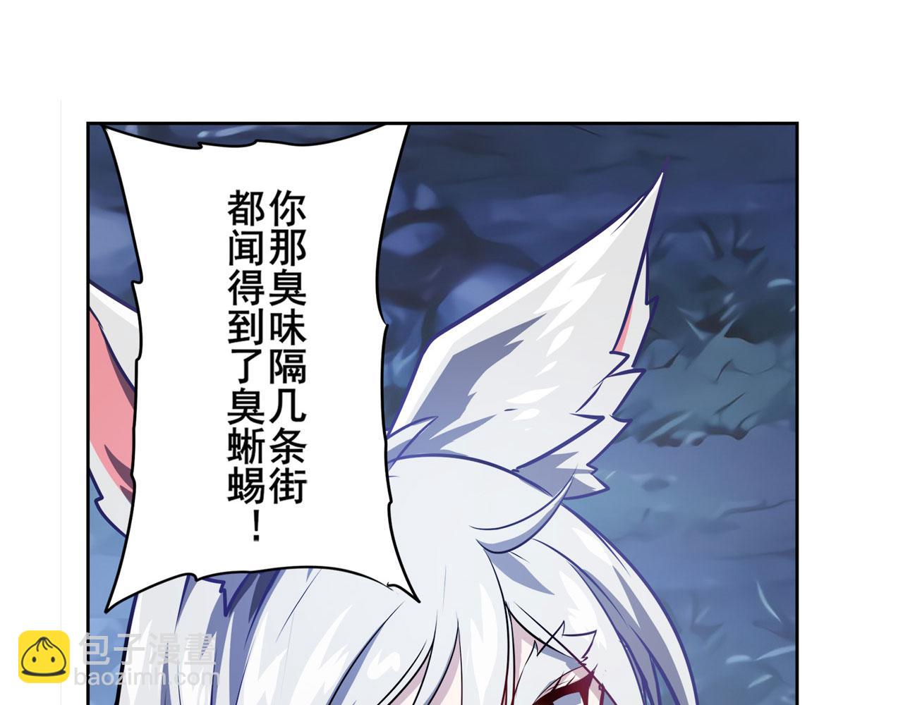 第426话 黑龙现身24