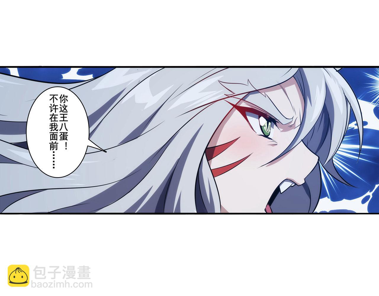第426话 黑龙现身30