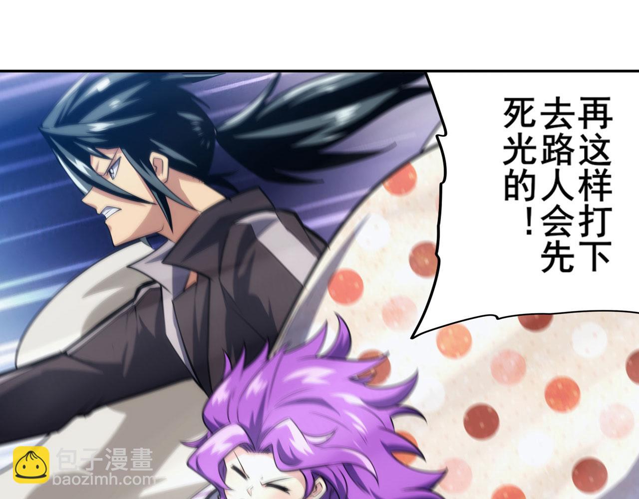 第426话 黑龙现身37
