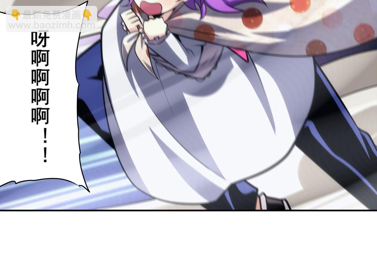 第426话 黑龙现身38