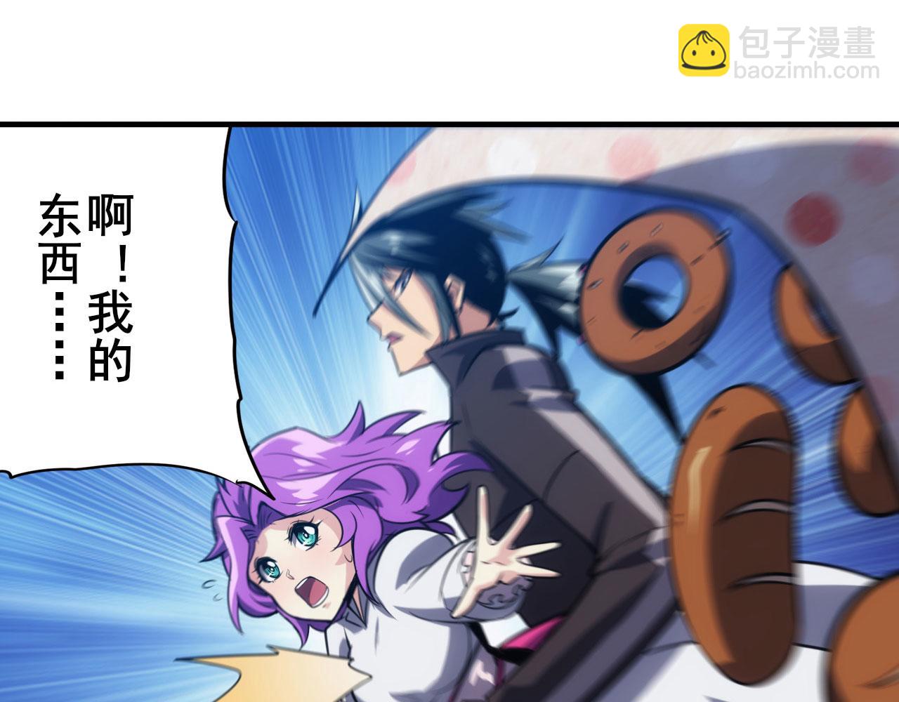 第426话 黑龙现身39