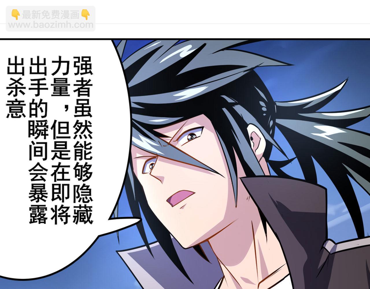 第426话 黑龙现身4