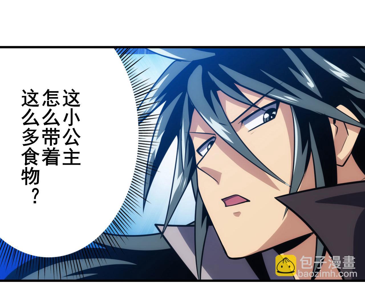 第426话 黑龙现身41