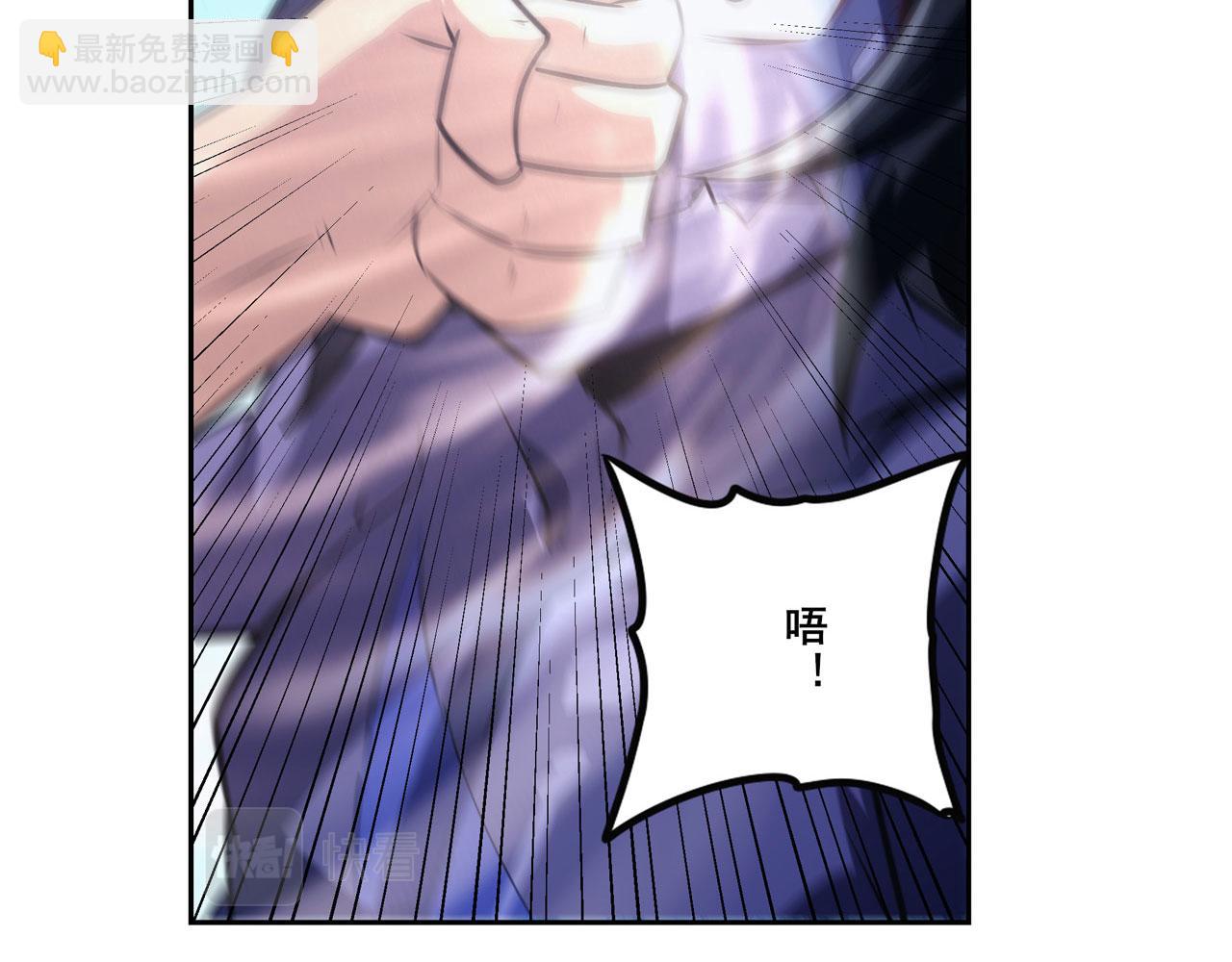第426话 黑龙现身52